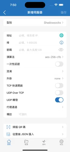 梯子机场中国能用吗android下载效果预览图